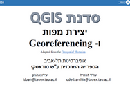 QGIS workshop (2021-2022)