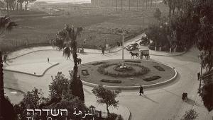 ״השדרה  النزهة The Boulevard - שדרות ירושלים בעיני הצלמים״