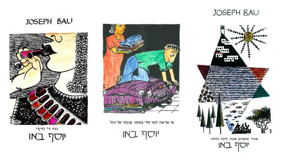 אירוע פתיחת תערוכה: "ציורים מדברים עברית"