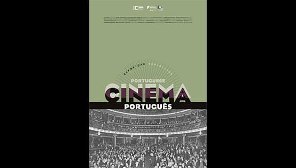 תערוכה: הקולנוע הפורטוגלי- מסעו של הקולנוע הפורטוגלי