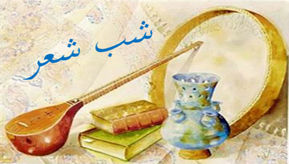ערב שירה פוליטית חברתית באיראן